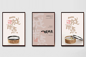 企業(yè)vi設(shè)計(jì)內(nèi)容有什么，企業(yè)vi內(nèi)容有哪些設(shè)計(jì)理念？