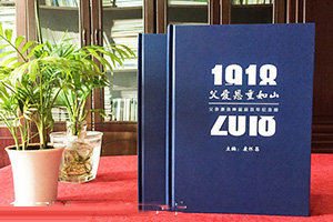 紀(jì)念冊設(shè)計(jì)的方法 專業(yè)紀(jì)念冊制作的內(nèi)容、字體、風(fēng)格等設(shè)計(jì)方法！