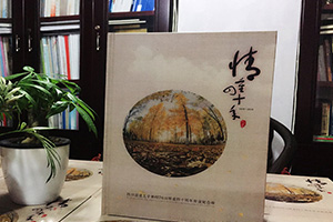這個(gè)冬季 一場(chǎng)同學(xué)聚會(huì)后 制作一本聚會(huì)相冊(cè)就這么做！