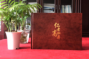 長輩壽辰相冊定制 完成父親壽辰相冊制作 感恩父輩一生付出！