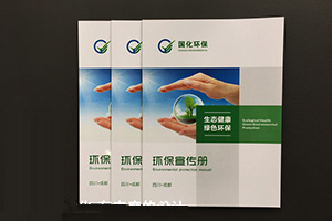 企業(yè)畫冊封面設(shè)計：看宣傳冊封面設(shè)計圖片欣賞 探索封面設(shè)計特點！