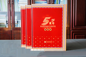 企業(yè)周年紀念冊的設計技巧 設計企業(yè)紀念冊應該從哪些方面入手？