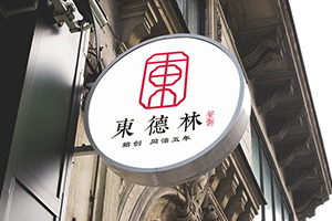 企業(yè)vi設(shè)計(jì)公司告訴你優(yōu)秀的vi設(shè)計(jì)方法！