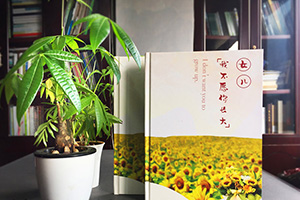 制作一本寶寶成長紀(jì)念冊，記錄寶寶成長，創(chuàng)造屬于他的記憶！