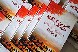 年尾同學(xué)聚會(huì) 制作聚會(huì)相冊(cè)流程 簡(jiǎn)單幾個(gè)步驟完成！