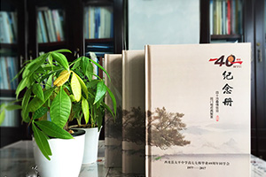 同學(xué)相聚的意義 制作一本聚會紀(jì)念冊聯(lián)系大家的感情！