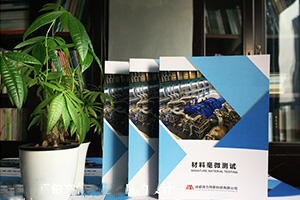 農業(yè)機械設備企業(yè)畫冊制作 農業(yè)行業(yè)畫冊設計需要注意什么？