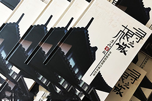 怎么做家庭紀(jì)念冊(cè)？家庭相冊(cè)制作的流程是怎樣的？