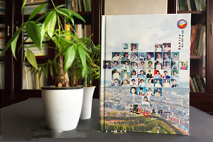 高中同學再聚首 制作紀念冊珍藏同學記憶！