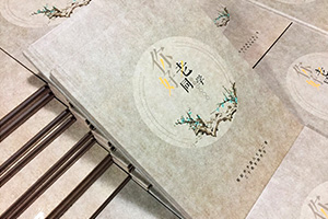 專業(yè)的聚會(huì)紀(jì)念冊(cè)制作 怎么尋找靠譜的紀(jì)念冊(cè)設(shè)計(jì)公司？