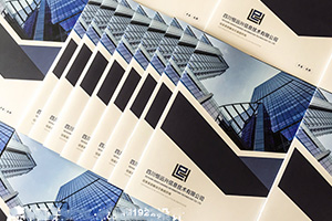 企業(yè)畫冊(cè)設(shè)計(jì)僅僅是企業(yè)產(chǎn)品宣傳冊(cè)嗎，不同的企業(yè)畫冊(cè)有什么功能？