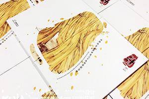 來自同學紀念冊的感悟 又該怎么制作同學聚會紀念冊呢？