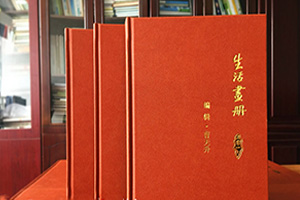 相冊(cè)制作該怎么入手？第一次制作紀(jì)念相冊(cè)經(jīng)歷的步驟