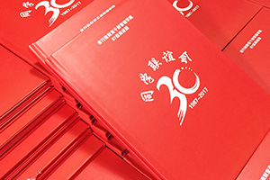 同學聚會紀念冊制作后的思考 對老同學的感恩和紀念作用！