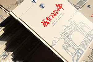 10、20周年同學(xué)聚會(huì)相冊(cè)制作的意義 專業(yè)制作聚會(huì)相冊(cè)留存美好