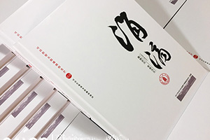 紀(jì)念冊(cè)的意義 臘八到來年味越來越濃 制作紀(jì)念冊(cè)珍藏美好感情！