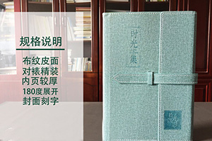 珍貴的紀念冊制作方法 趕快了解一下專業(yè)紀念冊制作方法？