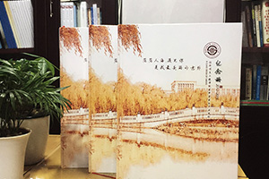 同學畢業(yè)冊制作：畢業(yè)時候說畢業(yè)故事 紀念冊記錄難忘畢業(yè)！