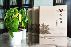 過年時(shí)候 你參加了同學(xué)聚會(huì)嗎 同學(xué)聚會(huì)紀(jì)念冊制作了嗎？