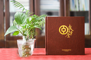 個(gè)人退休紀(jì)念冊(cè)：制作一本退休紀(jì)念冊(cè)，找尋當(dāng)年崢嶸歲月的榮光！