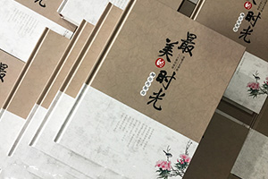 2020年新年制作同學(xué)聚會(huì)紀(jì)念冊 紀(jì)念冊制作定格我們的歡樂時(shí)光！