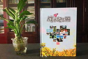 個(gè)人成長紀(jì)念冊(cè)制作 去哪個(gè)紀(jì)念冊(cè)制作公司制作紀(jì)念冊(cè)好？
