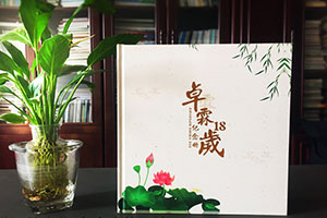 熟悉紀念冊制作流程 開展更專業(yè)的紀念冊制作服務工作！