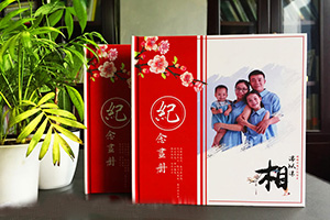 曾經(jīng)完成家庭紀(jì)念冊(cè)制作 繼續(xù)完善家庭紀(jì)念冊(cè) 添加家庭幸福時(shí)刻！