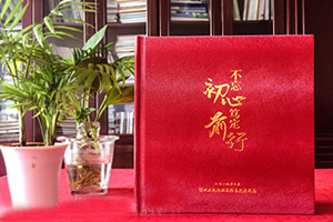 紀(jì)念冊(cè)制作：一站式制作成長紀(jì)念冊(cè) 記載歲月的芬芳！