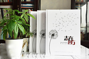 同學(xué)畢業(yè)紀(jì)念冊(cè)制作 翻閱同學(xué)紀(jì)念冊(cè)紀(jì)念校園的光輝歲月！