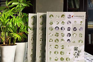 中學(xué)畢業(yè)紀(jì)念冊制作 完成初三、高三同學(xué)畢業(yè)紀(jì)念冊 留存中學(xué)青春