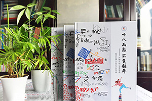 高中畢業(yè)紀念冊怎么制作 怎么設(shè)計專業(yè)的畢業(yè)紀念冊設(shè)計方案？