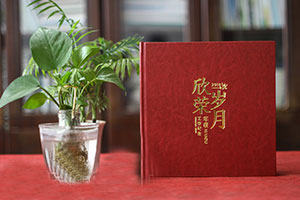 制作一本紀(jì)念冊喚起陳舊的記憶 制作紀(jì)念冊的現(xiàn)實(shí)意義！