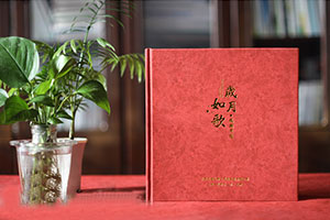 歲月流逝 記憶沉淀 我們要怎么制作紀(jì)念冊(cè)記載真實(shí)歲月呢？
