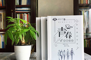 在成都專業(yè)制作畢業(yè)冊的公司在哪里？