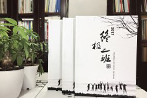 成都紀(jì)念冊設(shè)計公司哪里好？為什么很多人選擇