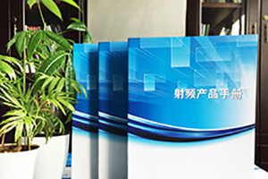 宣傳冊文案設(shè)計的重要性 畫冊文案為何如此重要？