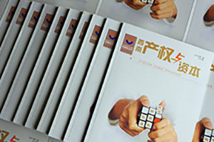 [內(nèi)刊設(shè)計(jì)]企業(yè)該如何設(shè)計(jì)好一本企業(yè)內(nèi)刊刊物？