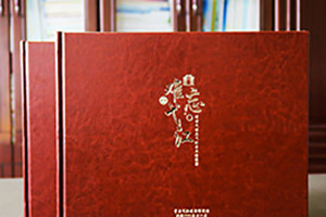 退休紀(jì)念冊制作的內(nèi)容 退休紀(jì)念冊模板的內(nèi)容哪些？