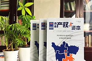 企業(yè)內(nèi)刊制作方法與流程 怎么設(shè)計(jì)、制作企業(yè)內(nèi)刊？