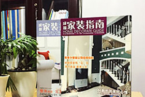 怎么做好企業(yè)期刊封面設(shè)計的方法小結(jié)！