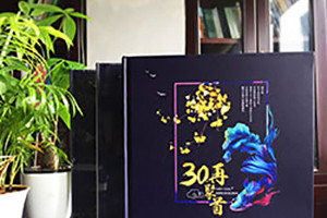 百鉑紀(jì)念冊(cè)設(shè)計(jì)解密紀(jì)念冊(cè)設(shè)計(jì)與紀(jì)念冊(cè)模板之間的關(guān)系！