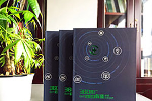 宣傳畫冊(cè)設(shè)計(jì)中文案、圖片的運(yùn)用要求有什么？