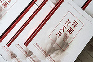 同學聚會相冊制作的方法與步驟 記錄同學會的真摯感情為同學友情保鮮