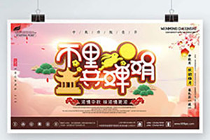 成都海報設(shè)計 看大師如何專注品牌海報策劃與設(shè)計！