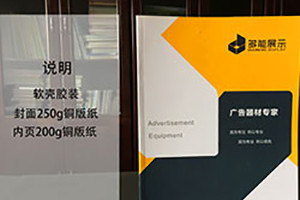企業(yè)產(chǎn)品宣傳手冊(cè)內(nèi)容有哪些 產(chǎn)品手冊(cè)類型的宣傳冊(cè)內(nèi)容有哪些？