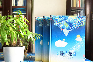 小學(xué)畢業(yè)相冊、初中畢業(yè)相冊設(shè)計的方法 選擇專業(yè)紀(jì)念冊定制公司！