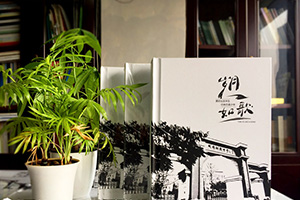 一家專業(yè)的紀(jì)念冊(cè)制作公司應(yīng)該必備靠譜的紀(jì)念冊(cè)制作精神！