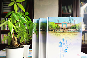 初中、高中畢業(yè)紀(jì)念冊該怎么制作 了解紀(jì)念冊制作流程！