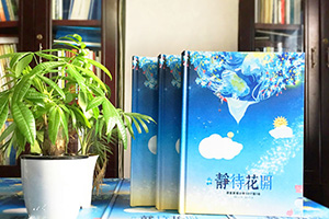 畢業(yè)紀(jì)念冊設(shè)計怎樣挑選紀(jì)念冊照片素材？掌握這3個要點！